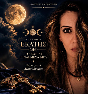 Hekate on-line workshop